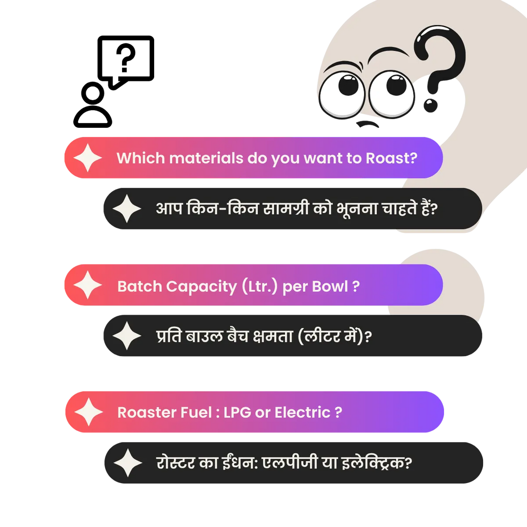 Roasting-Machine-FAQ