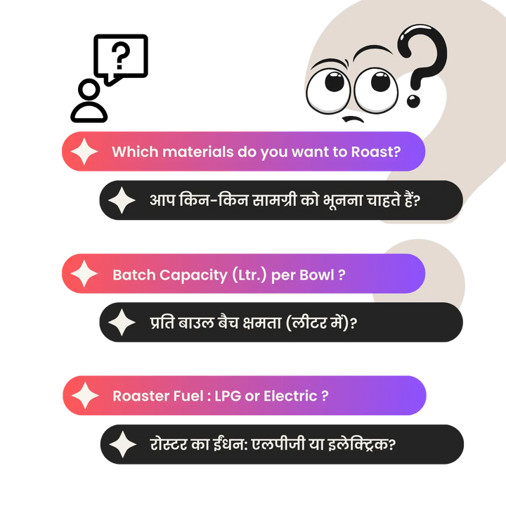 Roasting-Machine-FAQ